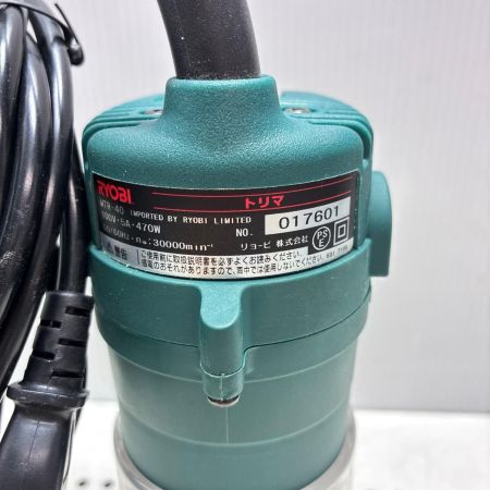 RYOBI リョービ トリマキット ケース付 コード式 MTR-40 グリーン