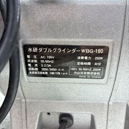 REXON 水研ダブルグラインダー 本体のみ コード式 150mm+180mm砥石付き ダブル砥石 WBG-180 ライトグレー