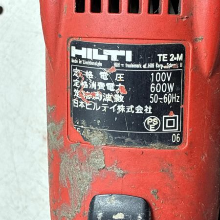Hilti ヒルティ ハンマドリル TE2-M