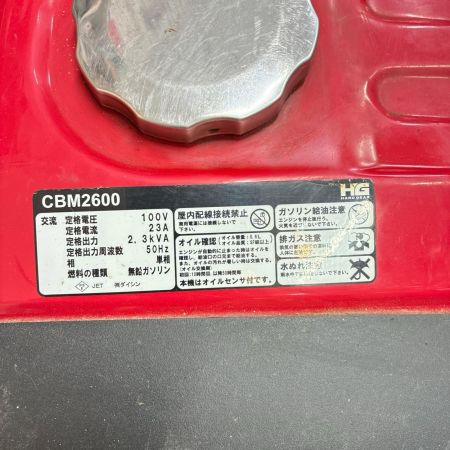HONDA ホンダ スタンダード発電機 CBM2600