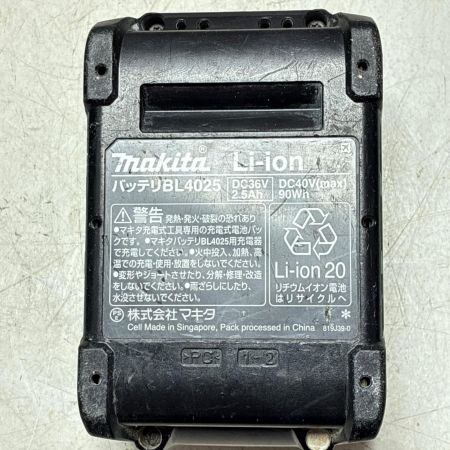 MAKITA マキタ 165mm 充電式 丸のこ HS001G