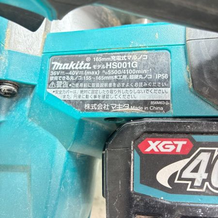 MAKITA マキタ 165mm 充電式 丸のこ HS001G