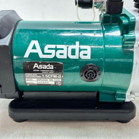 Asada 真空ポンプ 1.5CFM-B
