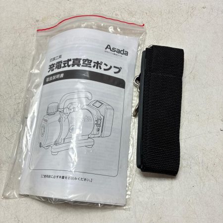 Asada 真空ポンプ 1.5CFM-B
