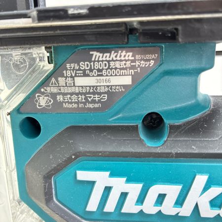 MAKITA マキタ 充電式ボードカッター SD180D