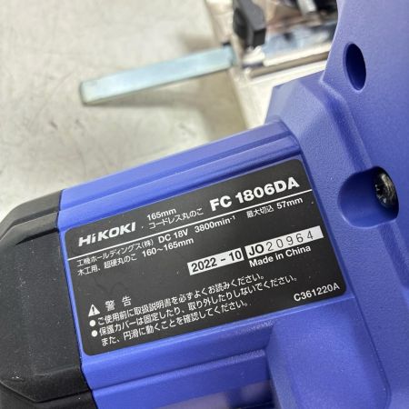 HiKOKI ハイコーキ 165ｍｍ コードレス丸ノコ FC1806DA