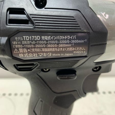 MAKITA マキタ 充電式インパクトドライバ TD173DZB ブラック