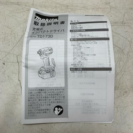 MAKITA マキタ 充電式インパクトドライバ TD173DZB ブラック