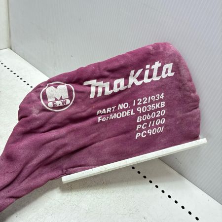 MAKITA マキタ 90ｍｍ コンクリートカンナ 本体のみ コード式 PC9001 ライトグレー