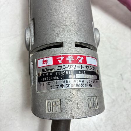 MAKITA マキタ 90ｍｍ コンクリートカンナ 本体のみ コード式 PC9001 ライトグレー