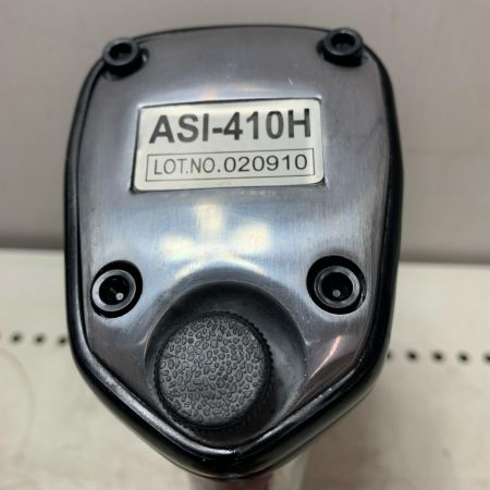 藤原産業 常圧　エアインパクトレンチ ASI-410H