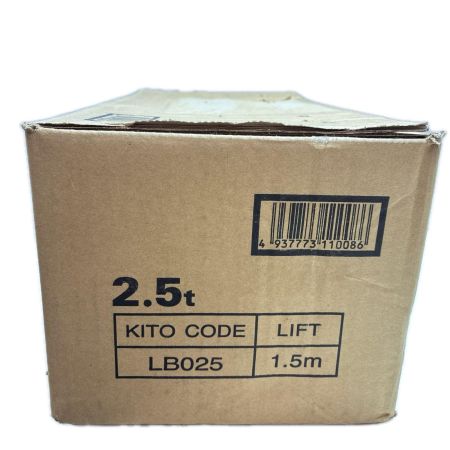 KITO キトー レバーブロック 未使用品 LB025 オレンジ