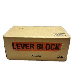 KITO キトー レバーブロック 未使用品 LB025 オレンジ Sランク