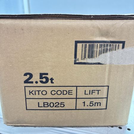 KITO キトー レバーブロック 未使用品 LB025 オレンジ