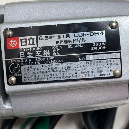 HITACHI 日立 電気ドリル LUh-DH4 シルバー