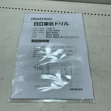 HITACHI 日立 電気ドリル LUh-DH4 シルバー