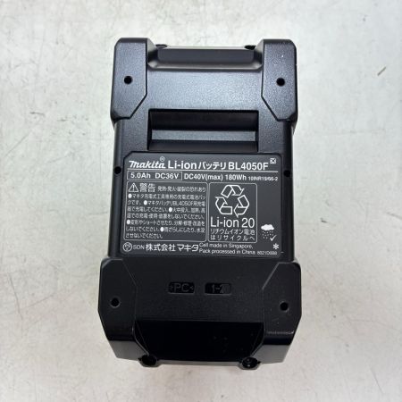 MAKITA マキタ バッテリー 未使用品 BL4050F ブルー