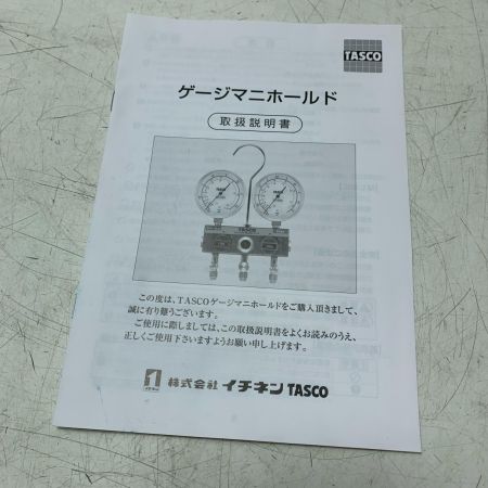 イチネンTASCO ゲージマニホールド TA141G