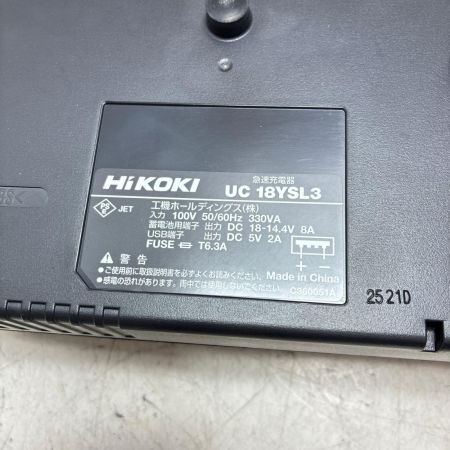 HiKOKI ハイコーキ 急速充電器 UC18YSL3
