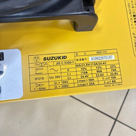SUZUKID アーク溶接機 STARC 120 イエロー