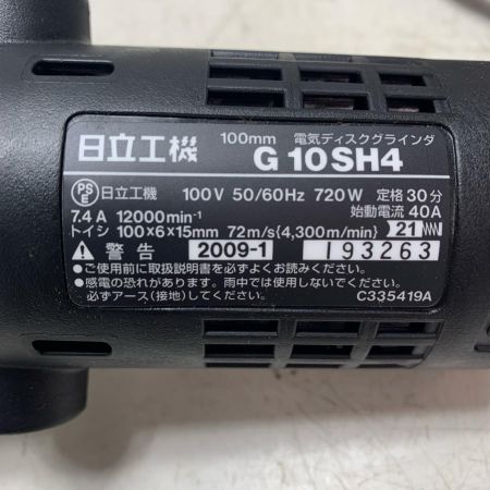 HitachiKoki 100ｍｍ細径　日立電気ディスクグラインダ G10SH4