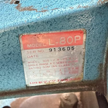 shindaiwa 新ダイワ ライトカッタ 本体のみ コード式 L-80P