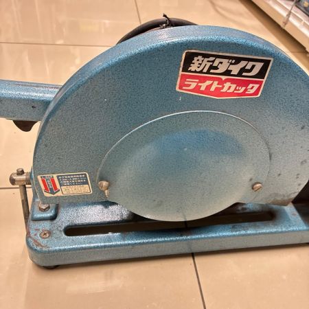 shindaiwa 新ダイワ ライトカッタ 本体のみ コード式 L-80P