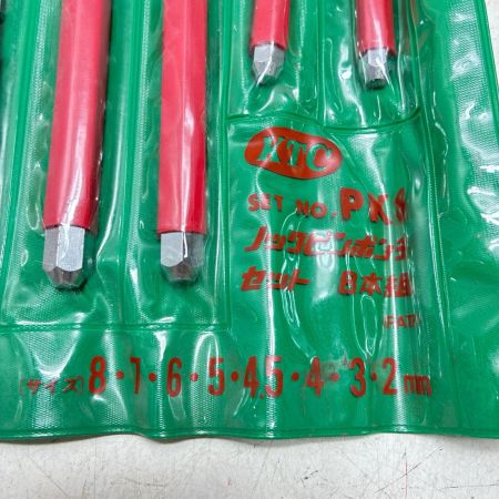 KTC ケーティーシー ノックピンポンチセット8本セット