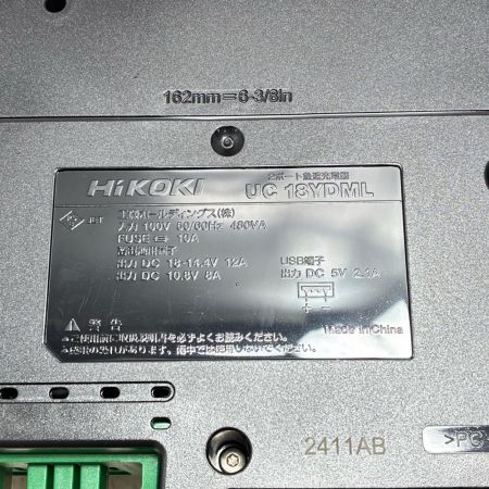 HiKOKI ハイコーキ 充電器 未使用品 UC18YDML