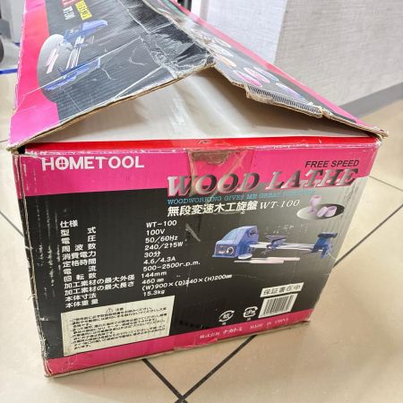 NAKATOMI 無段変速木工旋盤 付属品完備 コード式 100v WT-100 ブルー