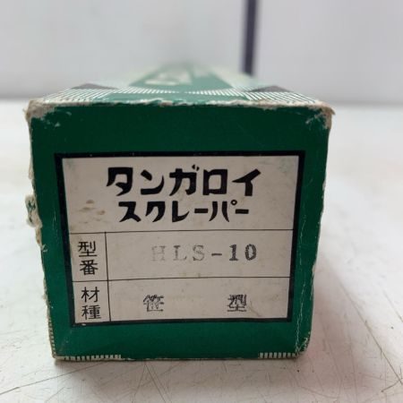 タンガロイ スクレーパー  HLS-10 グリーン