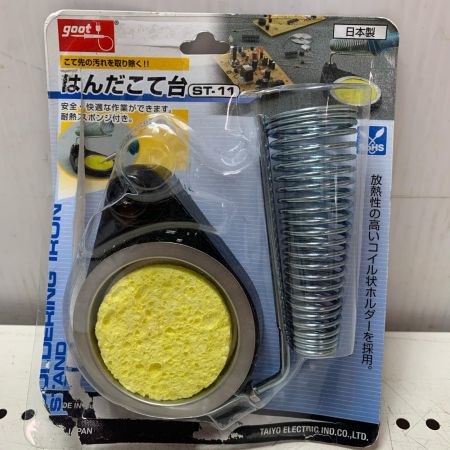 ENGINEER はんだこて　台付 ブルー