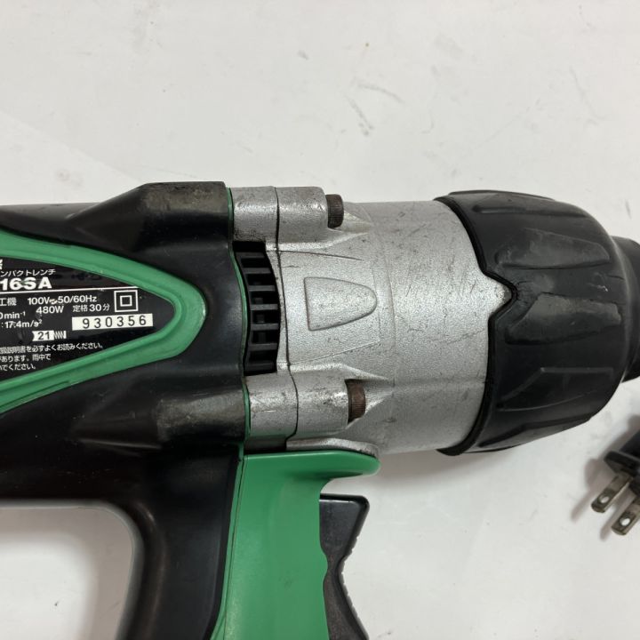 HITACHI 日立 インパクトレンチ WR16SA グリーン コード式 16mm - 中古