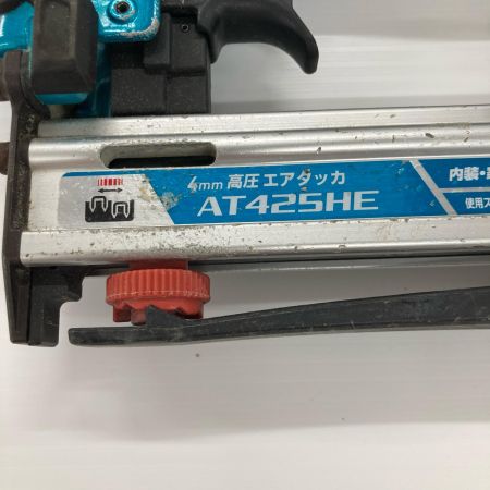 MAKITA マキタ 高圧エアタッカ AT425HE ブルー 本体のみ