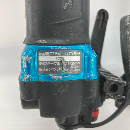 MAKITA マキタ 高圧エアタッカ AT425HE ブルー 本体のみ