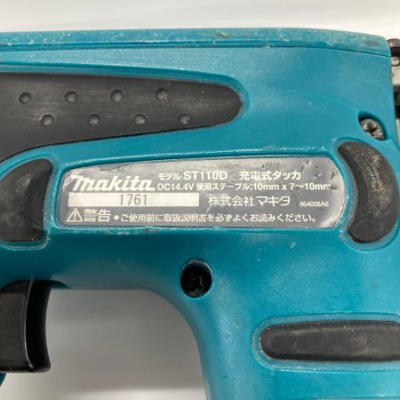 MAKITA マキタ 充電式タッカ ST110D 本体のみ 14.4v