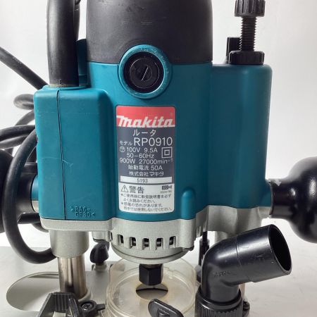 MAKITA マキタ ルーター RP0910 ブルー 本体のみ コード式 100v