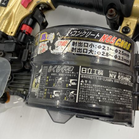 HITACHI 日立 高圧エア釘打ち NV65HMC ケース付