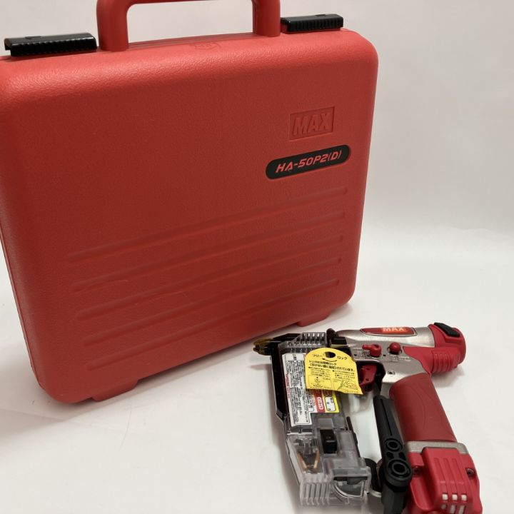 MAX マックス ピンネイラ 高圧 HA50P2 レッド ケース付 - 中古工具 