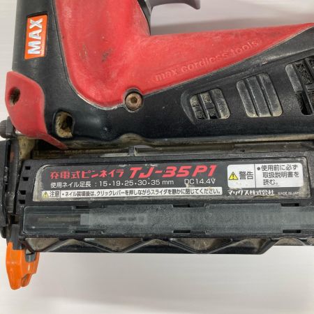 MAX マックス コードレスピンネイラ TJ-35P1 レッド 14.4v 本体のみ