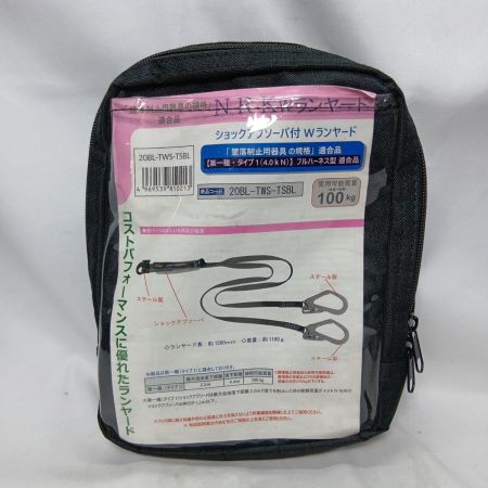 アイダ フルハーネス型安全帯 アイダ HCP-F-BL 20BL-TWS-TSBL 未使用品２点セット HCP-F-BL/20BL-TWS-TSBL