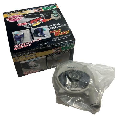 SANKYO 集じん機  DA-4B