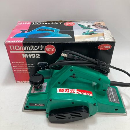 MAKITA マキタ 電動カンナ M192 グリーン 110mm コード式