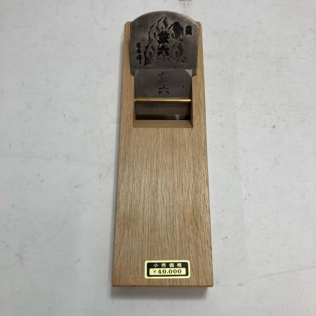 鉋 カンナ 70mm 桂西作 本銘 兼六 ナチュラル