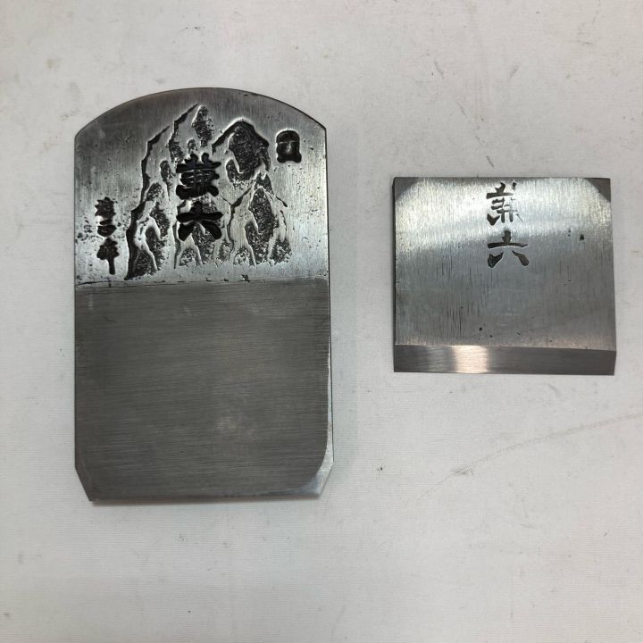鉋 カンナ 70mm 桂西作 本銘 兼六 ナチュラル - 中古工具・電動工具