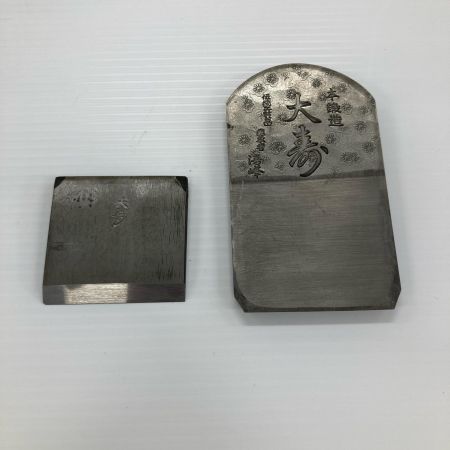 鉋 カンナ 65mm 大寿 本鍛造 清峰 伝統工芸品 ナチュラル