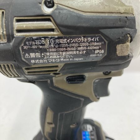 MAKITA マキタ インパクトドライバ TD001G オリーブ 40v バッテリー付