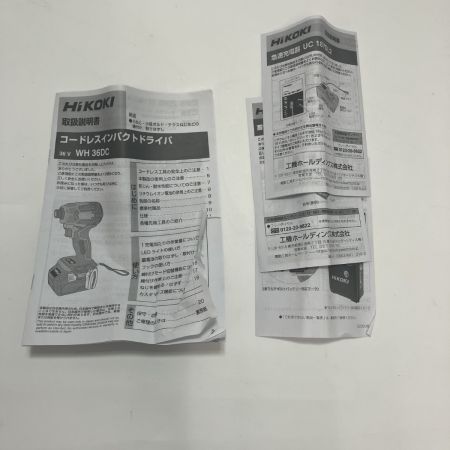 HiKOKI ハイコーキ 36V 2XPDSZ WH36DC パープル