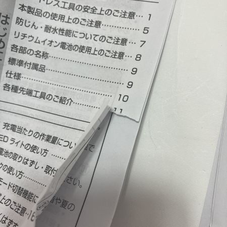 HiKOKI ハイコーキ 36V 2XPDSZ WH36DC パープル