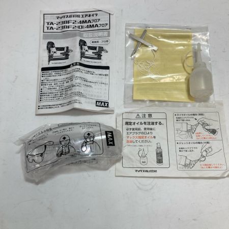 MAX マックス エアネイラ 釘打機 TA-238F2 レッド 常圧 ケース付